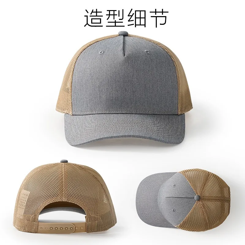 2024 Printed Logo Micro-curved - Trucker Cap Mesh recension och pris