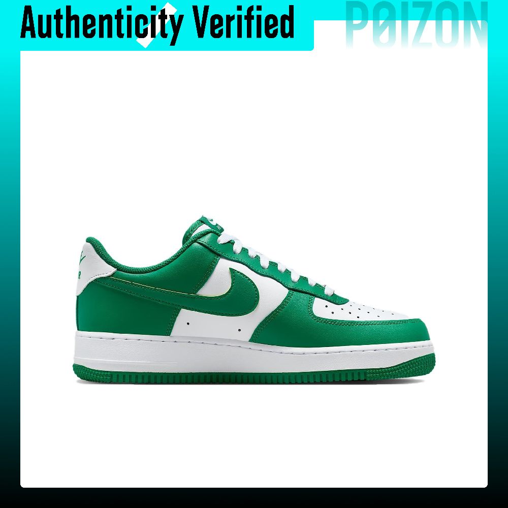 Nike Air Force 1 Low top Skate - Nike Shoes Air Force 1 recension och pris
